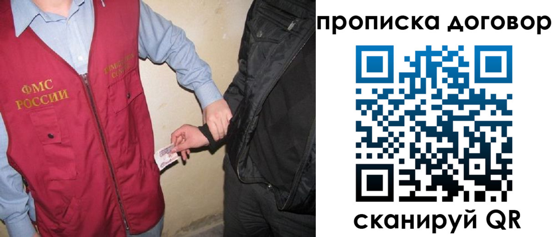 временная регистрация госуслуги в Балашове